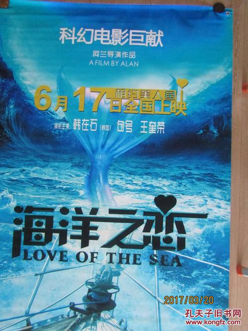 伊迪斯科文大学物理学文凭证书